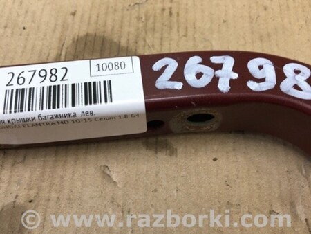 ФОТО Петля крышки багажника для Hyundai Elantra MD (04.2010-05.2016) Киев