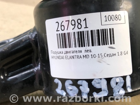 ФОТО Подушка для Hyundai Elantra MD (04.2010-05.2016) Киев
