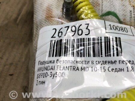 ФОТО Airbag сидения для Hyundai Elantra MD (04.2010-05.2016) Киев