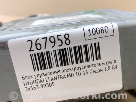 ФОТО Блок управления электроусилителем руля для Hyundai Elantra MD (04.2010-05.2016) Киев