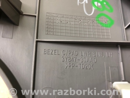 ФОТО Блок кнопок торпедо для Hyundai Elantra MD (04.2010-05.2016) Киев
