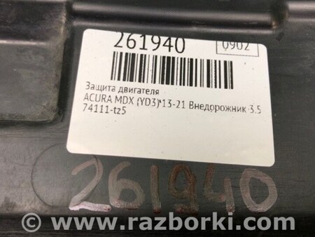 ФОТО Защита двигателя для Acura MDX YD3 (06.2013-05.2020) Киев