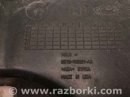 ФОТО Кронштейн бампера для Ford Fusion USA 2 поколение (12-15) Киев