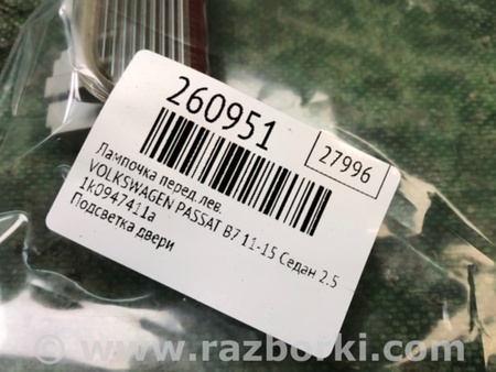 ФОТО Лампочка для Volkswagen Passat B7 (09.2010-06.2015) Киев