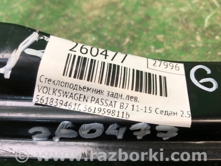 ФОТО Стеклоподъемник для Volkswagen Passat B7 (09.2010-06.2015) Киев