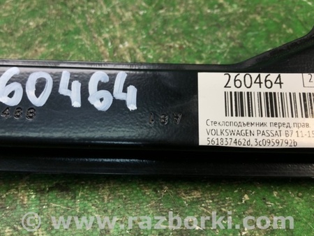 ФОТО Стеклоподъемник для Volkswagen Passat B7 (09.2010-06.2015) Киев