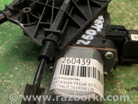 ФОТО Стеклоподъемник для Volkswagen Passat B7 (09.2010-06.2015) Киев