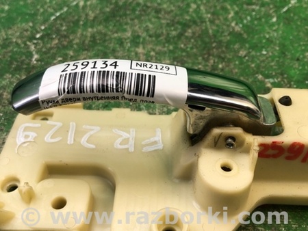 ФОТО Ручка двери внутренняя для Jeep Compass (06-15) Киев