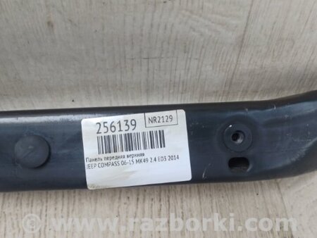 ФОТО Панель передняя верхняя для Jeep Compass (06-15) Киев