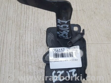 ФОТО Замок капота для Jeep Compass (06-15) Киев