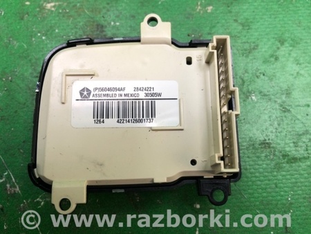 ФОТО Кнопки руля для Jeep Patriot (10-17) Киев