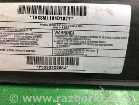 ФОТО AirBag шторка для Jeep Patriot (10-17) Киев