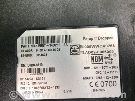 ФОТО Блок управления мультимедиа для Ford Focus 3 (01.2010 - 03.2018) Киев