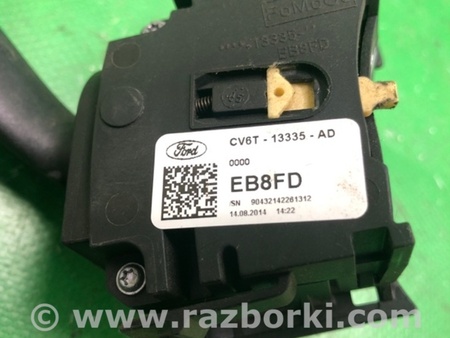 ФОТО Подрулевые переключатели (Гитара) для Ford Focus 3 (01.2010 - 03.2018) Киев