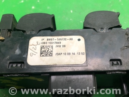 ФОТО Блок управления стеклоподъемником для Ford Focus 3 (01.2010 - 03.2018) Киев