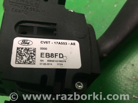 ФОТО Подрулевые переключатели (Гитара) для Ford Focus 3 (01.2010 - 03.2018) Киев
