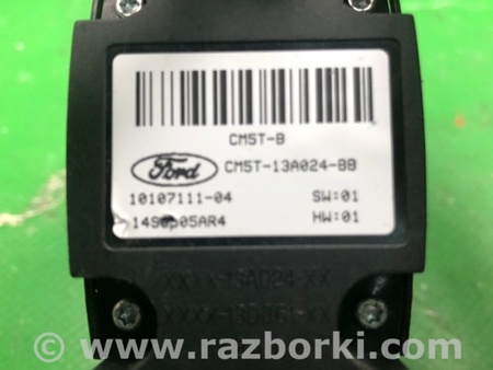 ФОТО Блок управления освещением для Ford Focus 3 (01.2010 - 03.2018) Киев