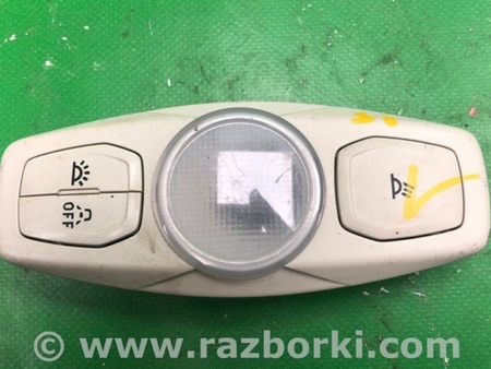 ФОТО Плафон освещения основной для Ford Focus 3 (01.2010 - 03.2018) Киев