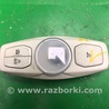 Плафон освещения основной Ford Focus 3 (01.2010 - 03.2018)