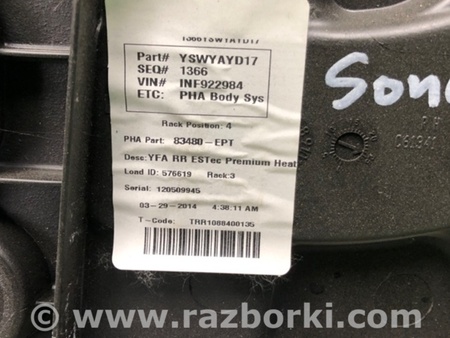 ФОТО Стеклоподъемник для Hyundai Sonata YF (09.2009-03.2014) Киев