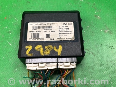 ФОТО Блок  управления центральным замком для Hyundai Sonata YF (09.2009-03.2014) Киев