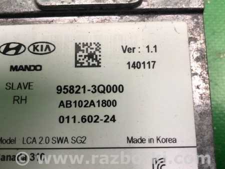 ФОТО Датчик слепых зон для Hyundai Sonata YF (09.2009-03.2014) Киев