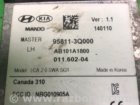 ФОТО Датчик слепых зон для Hyundai Sonata YF (09.2009-03.2014) Киев