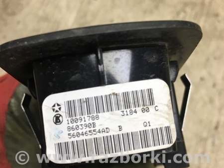 ФОТО Кнопка стеклоподьемника для Dodge Dart (12-16) Киев