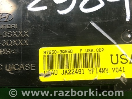 ФОТО Блок управления печкой для Hyundai Sonata YF (09.2009-03.2014) Киев