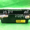 ФОТО Блок управления печкой для Hyundai Sonata YF (09.2009-03.2014) Киев