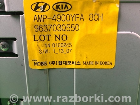 ФОТО Усилитель звука для Hyundai Sonata YF (09.2009-03.2014) Киев