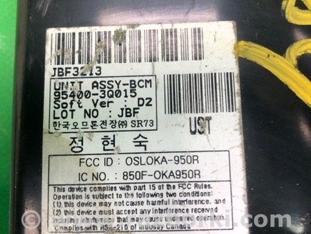 ФОТО Блок комфорта для Hyundai Sonata YF (09.2009-03.2014) Киев