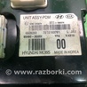 ФОТО Блок электронный для Hyundai Sonata YF (09.2009-03.2014) Киев