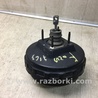 ФОТО Вакуумный усилитель для Ford Focus 3 (01.2010 - 03.2018) Киев