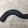 Рычаг задний продольный Ford Focus 3 (01.2010 - 03.2018)