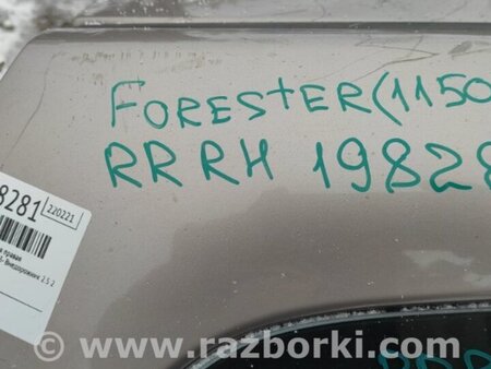 ФОТО Четверть кузова задняя для Subaru Forester (2013-) Киев