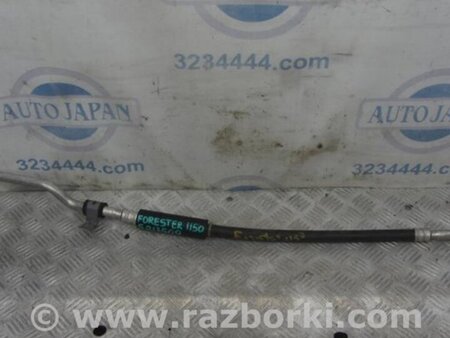 ФОТО Трубка кондиционера для Subaru Forester (2013-) Киев