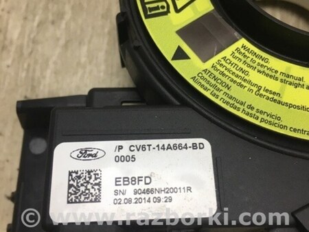 ФОТО Шлейф AirBag для Ford Escape 3 (01.2012-12.2018) Киев