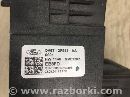 ФОТО Датчик угла поворота руля для Ford Escape 3 (01.2012-12.2018) Киев