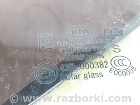 ФОТО Стекло двери для KIA Optima TF Киев