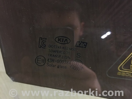 ФОТО Стекло двери для KIA Optima TF Киев