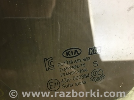 ФОТО Стекло двери для KIA Optima TF Киев