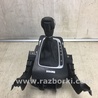 ФОТО Кулиса переключения АКПП для Ford Fusion USA 2 поколение (12-15) Киев