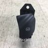 Кнопка стояночного тормоза Ford Fusion USA 2 поколение (12-15)