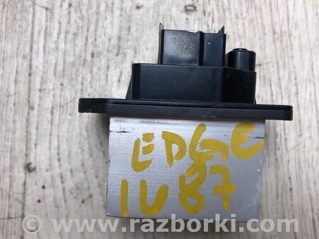ФОТО Резистор печки для Ford Edge 1 U387 (01.2006-04.2015) Киев