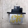 Резистор печки Ford Edge 1 U387 (01.2006-04.2015)