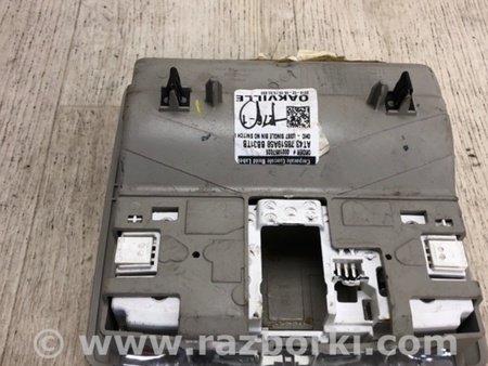 ФОТО Плафон освещения основной для Ford Edge 1 U387 (01.2006-04.2015) Киев