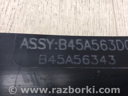 ФОТО Защита днища для Mazda 3 BM (2013-...) (III) Киев