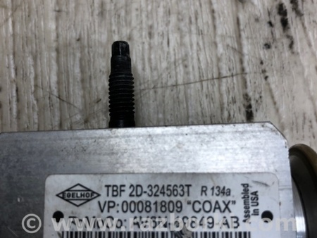 ФОТО Клапан кондиционера для Ford Escape 3 (01.2012-12.2018) Киев