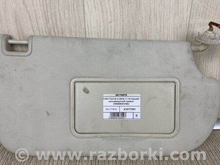 ФОТО Солнцезащитный козырёк для Ford Focus 3 (01.2010 - 03.2018) Киев